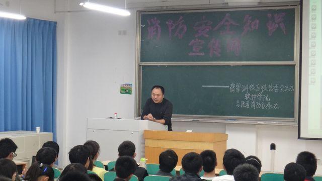 hy3380cc海洋之神举办安全知识讲座