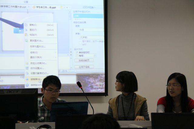 hy3380cc海洋之神召开团学组织新学期工作布置大会-02