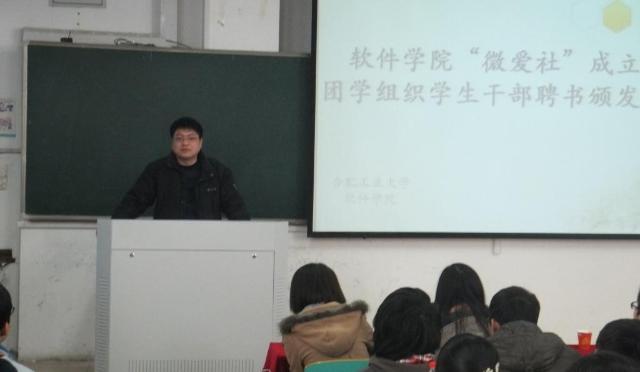 hy3380cc海洋之神举办“微爱社”成立仪式-01