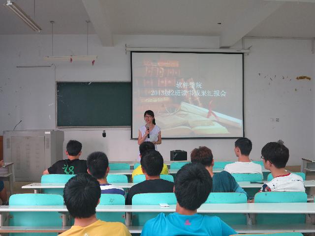hy3380cc海洋之神开展读书系列活动-3