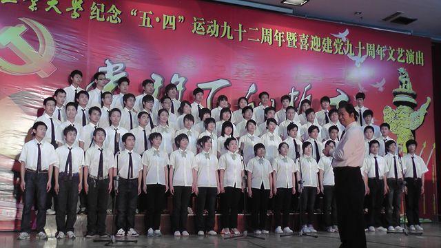 hy3380cc海洋之神“五四合唱”比赛-01