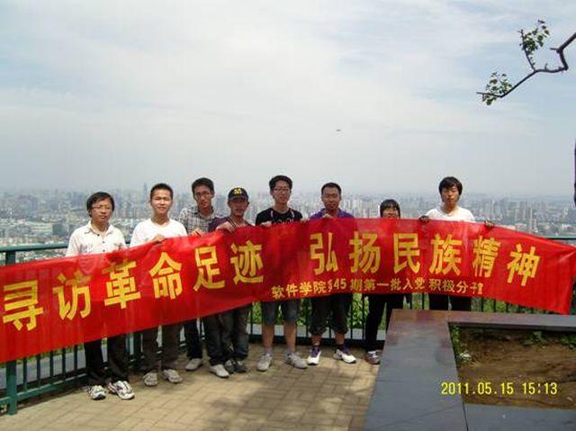 hy3380cc海洋之神“寻访革命足迹,弘扬民族精神” 课外实践活动