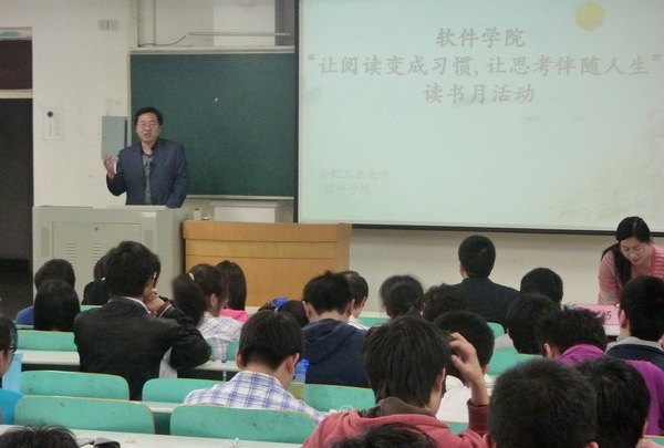 hy3380cc海洋之神举办读书月活动开幕式暨学风建设报告会-01