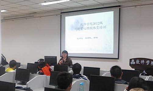hy3380cc海洋之神顺利开展2012级寝室心理联络员培训-01