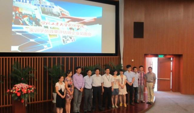 hy3380cc海洋之神举行2009级员工就业、实训企业见面会-01